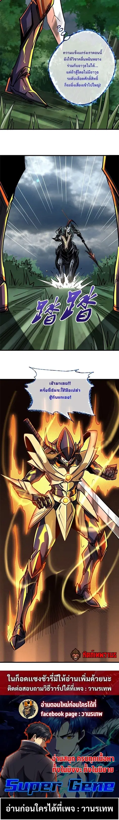 หน้า 12 จาก 12
