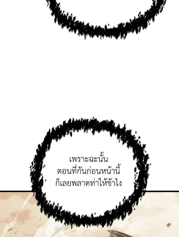 หน้า 56 จาก 112