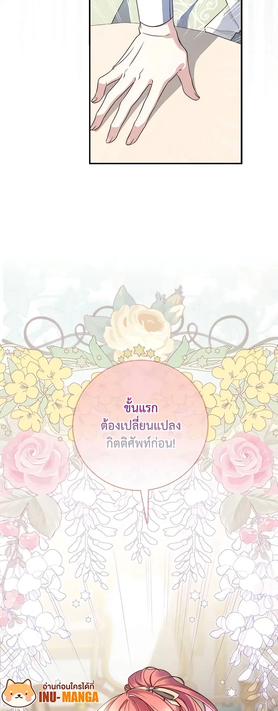 หน้า 30 จาก 53