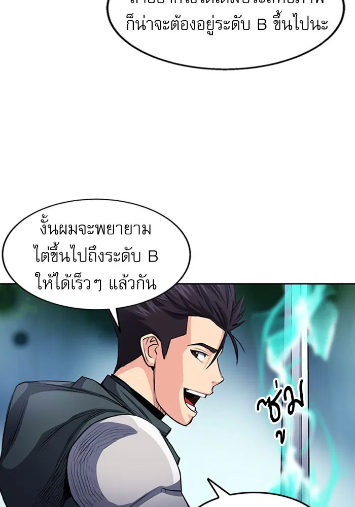 หน้า 129 จาก 157