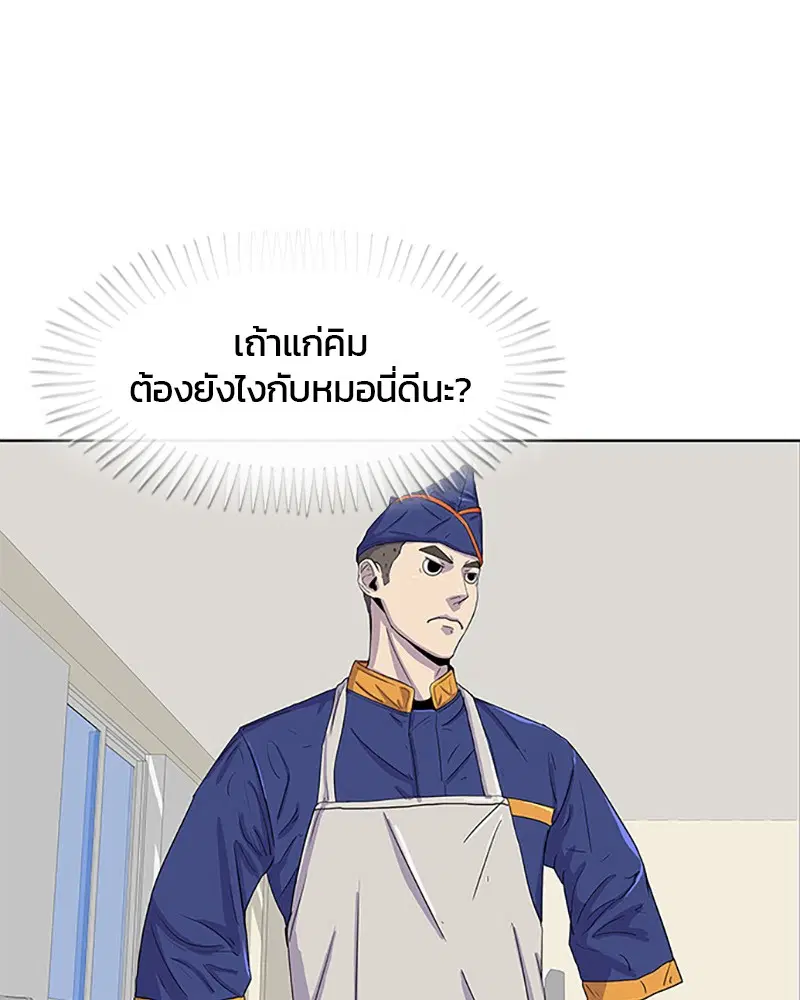 หน้า 6 จาก 88