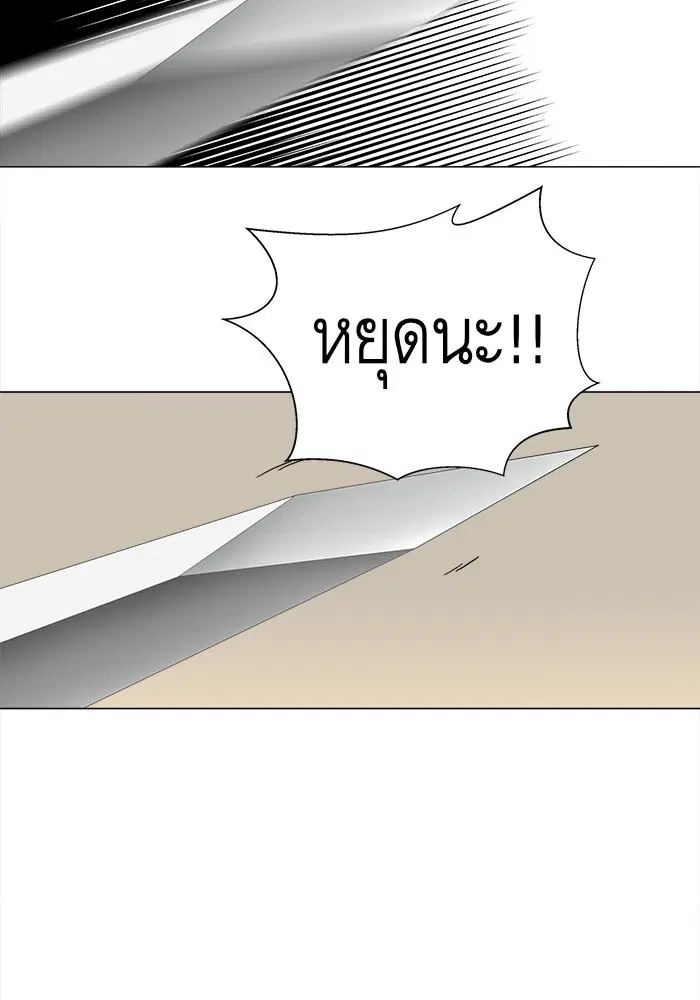 หน้า 2 จาก 61