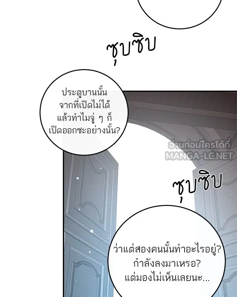 หน้า 99 จาก 192