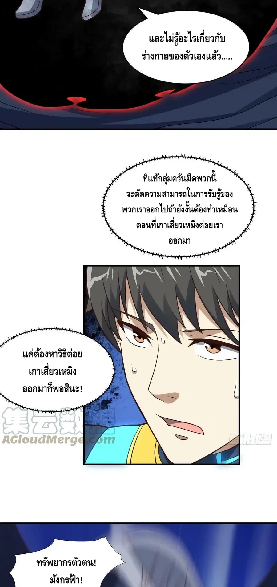 หน้า 5 จาก 52