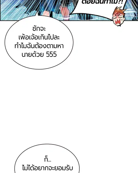 หน้า 7 จาก 168