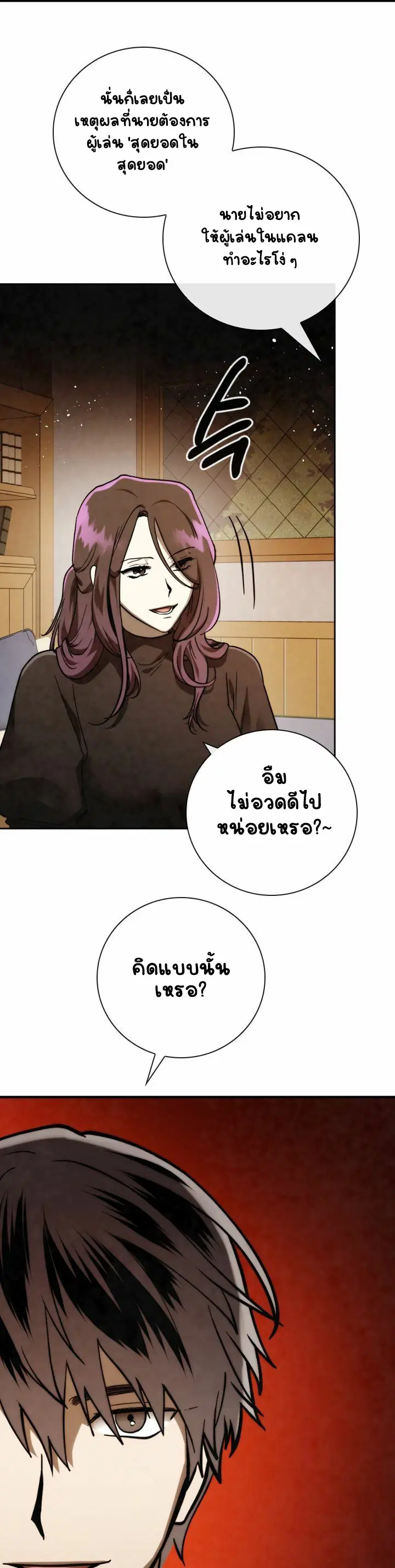 หน้า 10 จาก 37