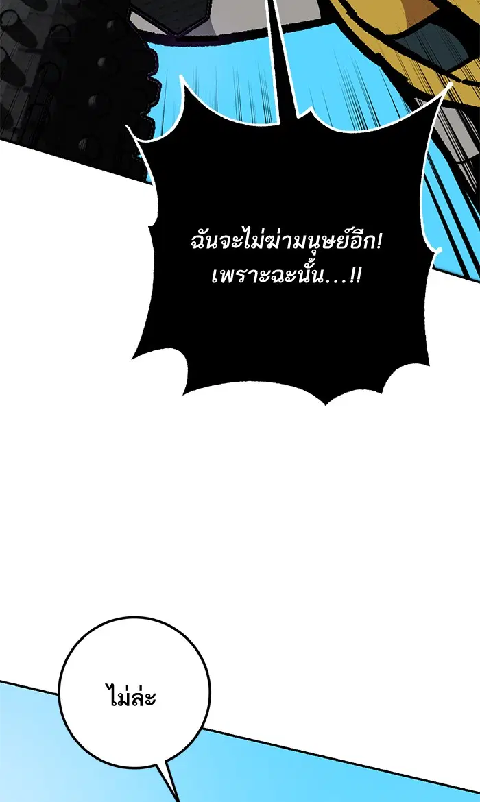 หน้า 84 จาก 119