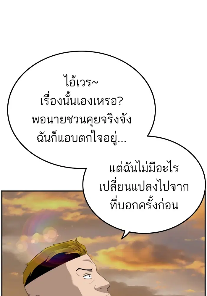 หน้า 77 จาก 127