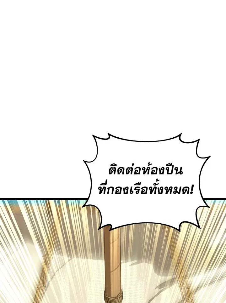 หน้า 21 จาก 124