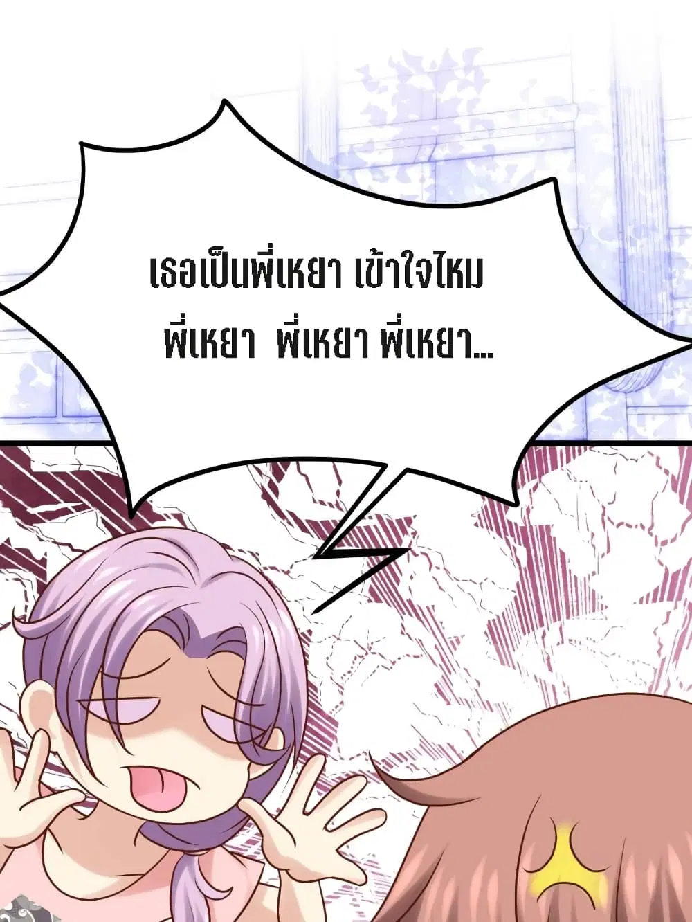 หน้า 48 จาก 73