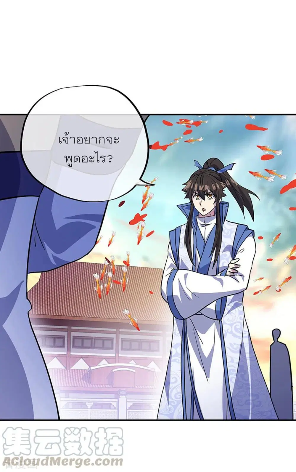 หน้า 19 จาก 32