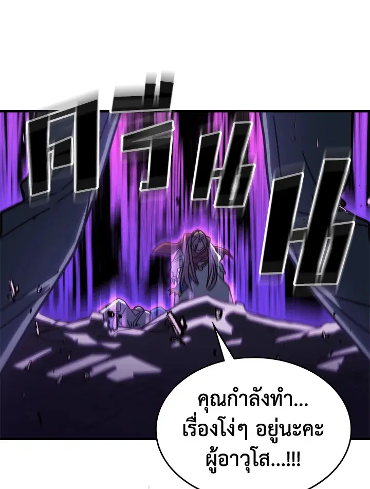 หน้า 82 จาก 104