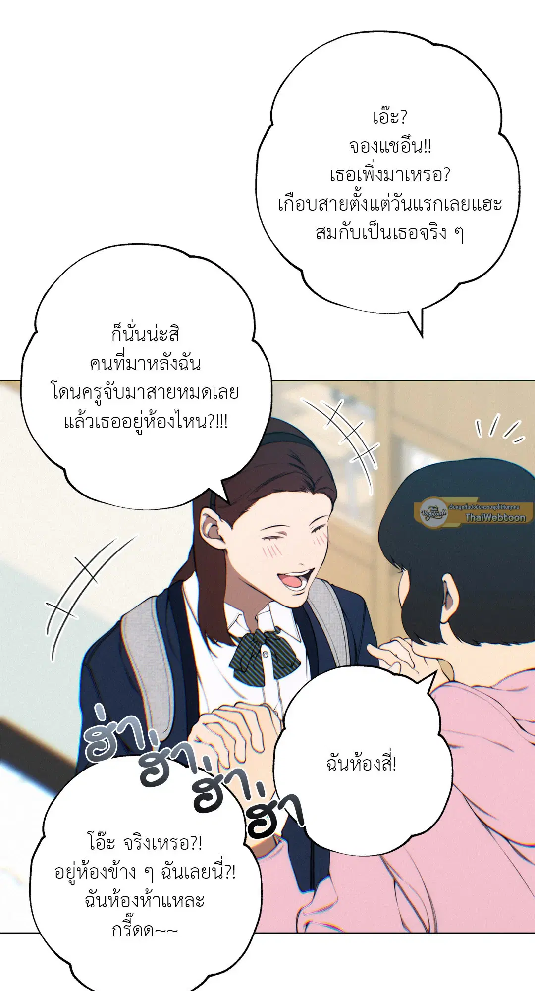 หน้า 23 จาก 93