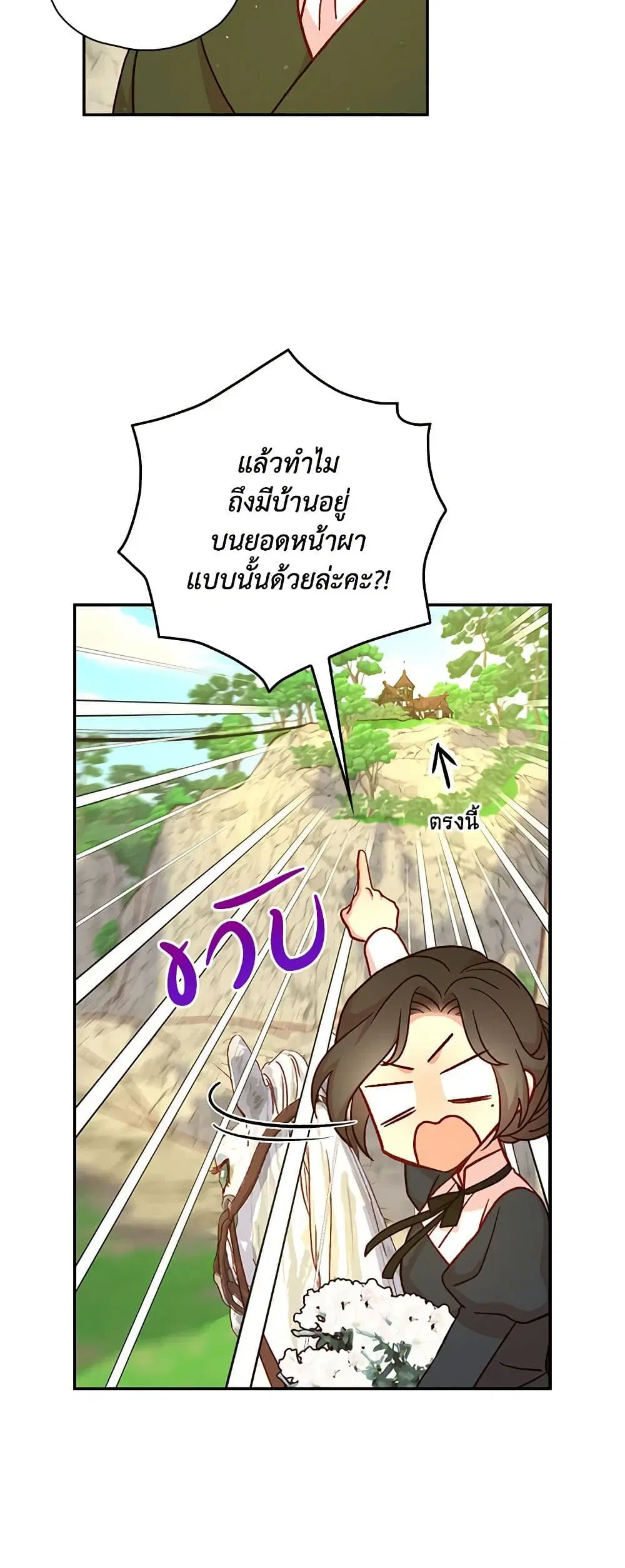 หน้า 10 จาก 36