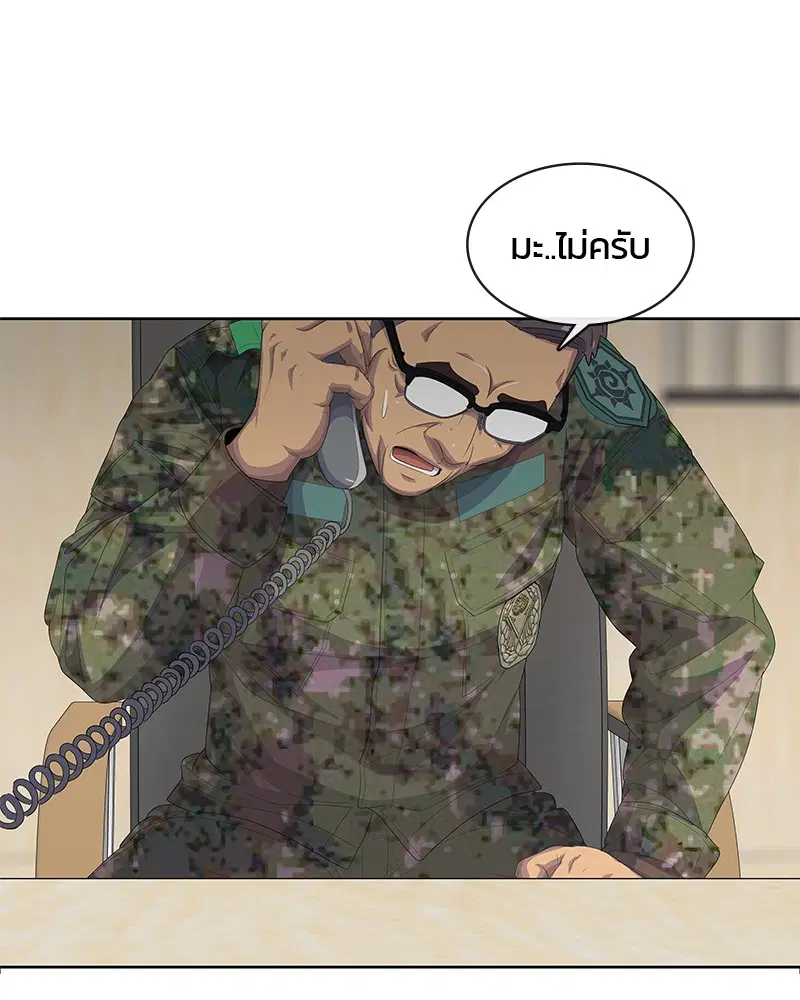 หน้า 6 จาก 110