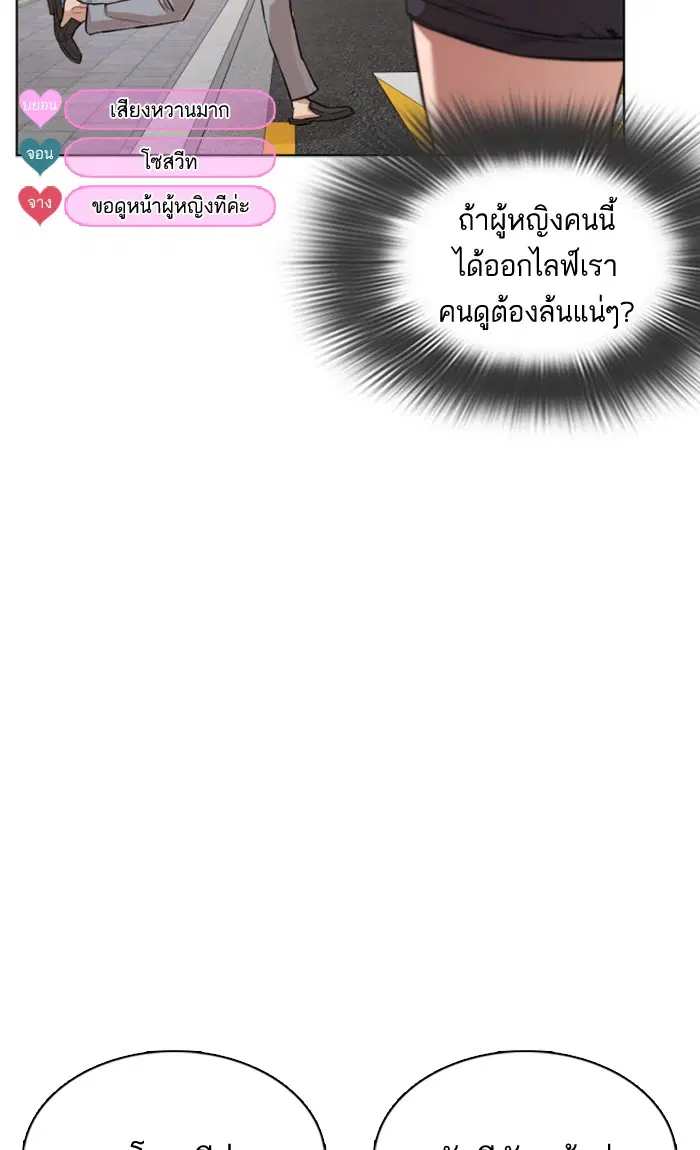 หน้า 122 จาก 131