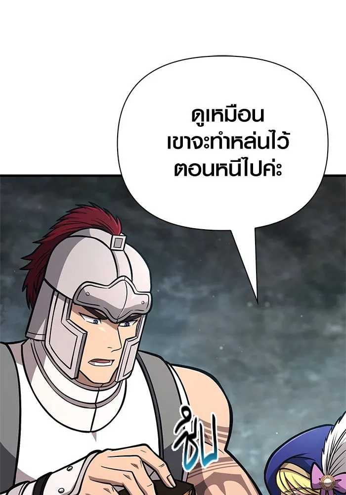 หน้า 98 จาก 190
