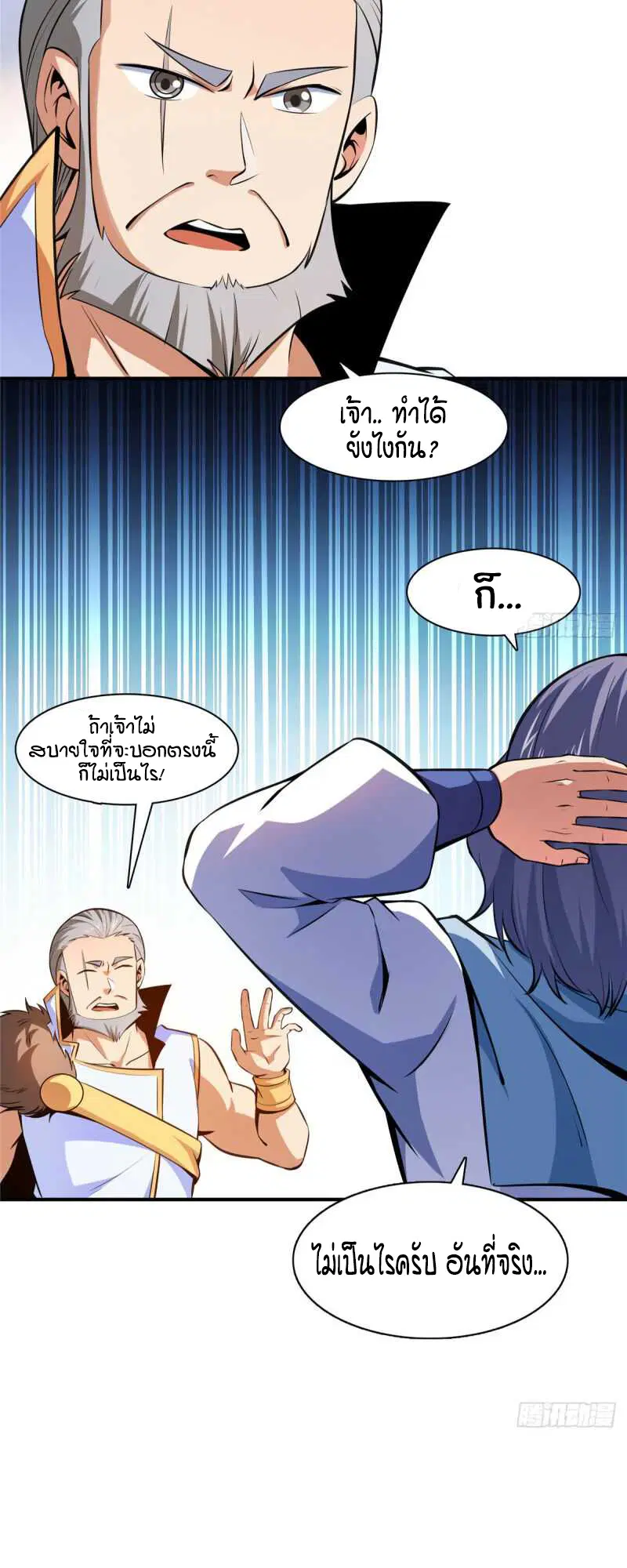 หน้า 23 จาก 25