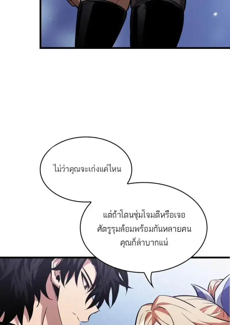 หน้า 67 จาก 133