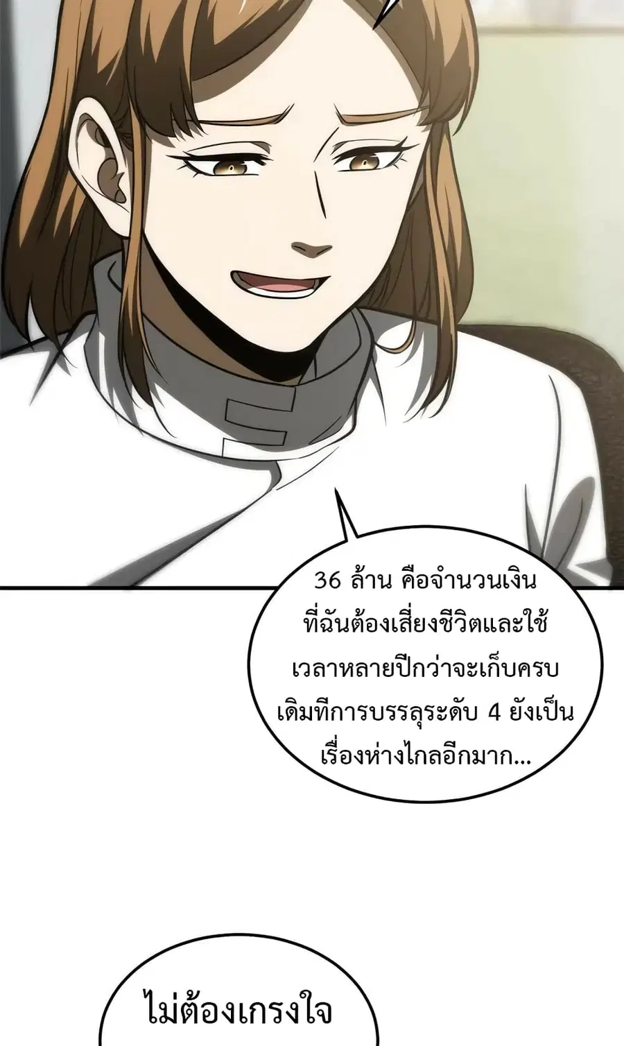 หน้า 43 จาก 51