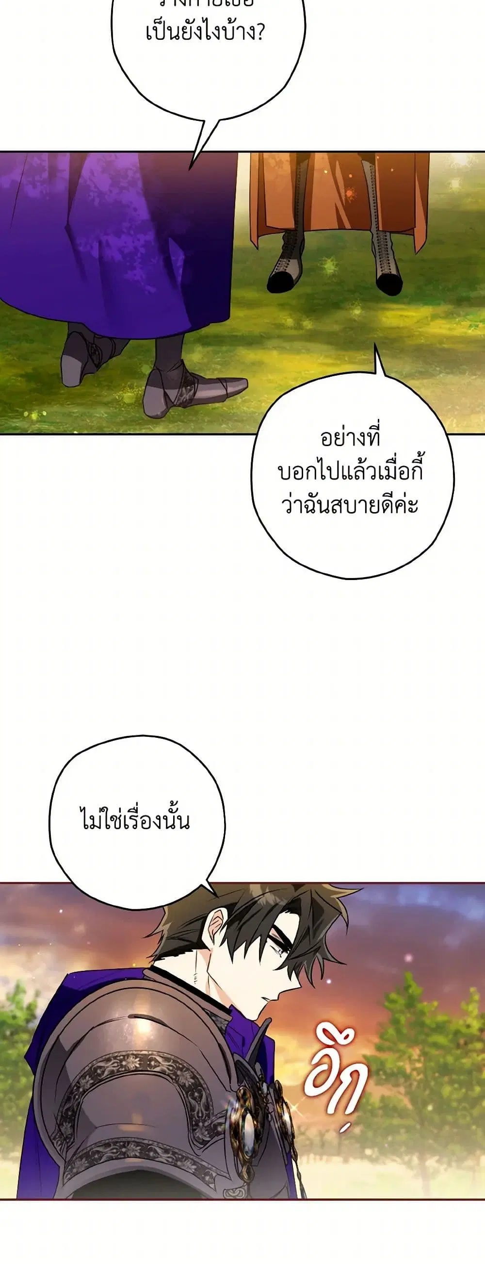 หน้า 36 จาก 40