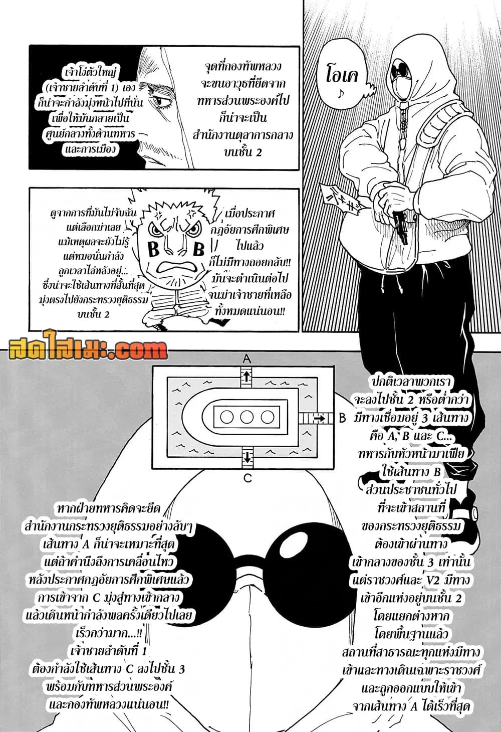 หน้า 16 จาก 19