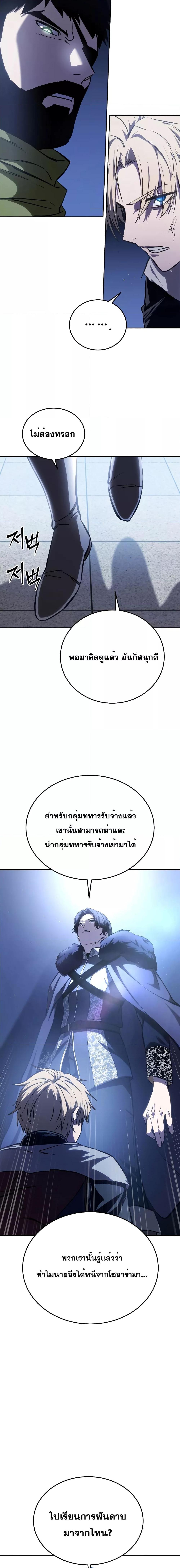 หน้า 3 จาก 28