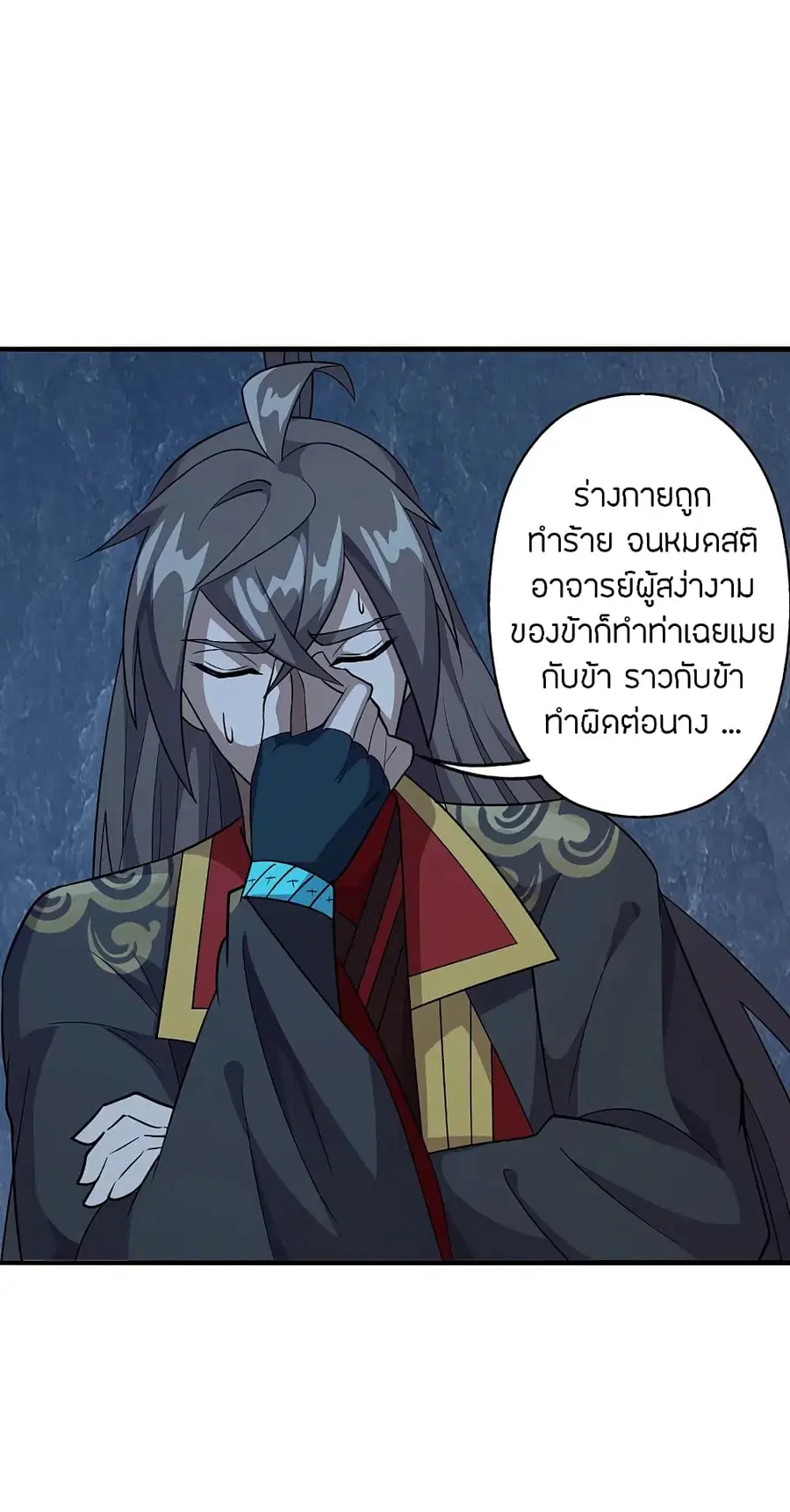 หน้า 27 จาก 35