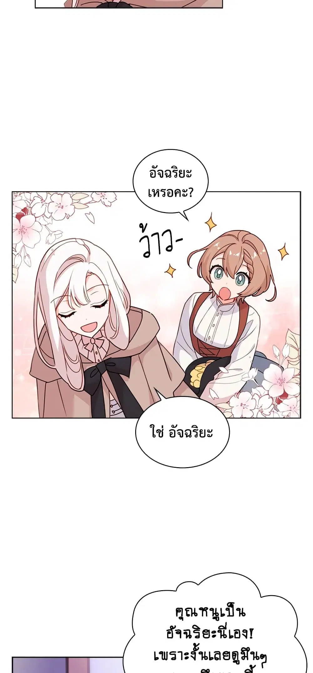 หน้า 30 จาก 44