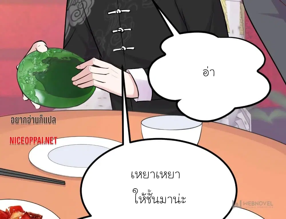 หน้า 2 จาก 80