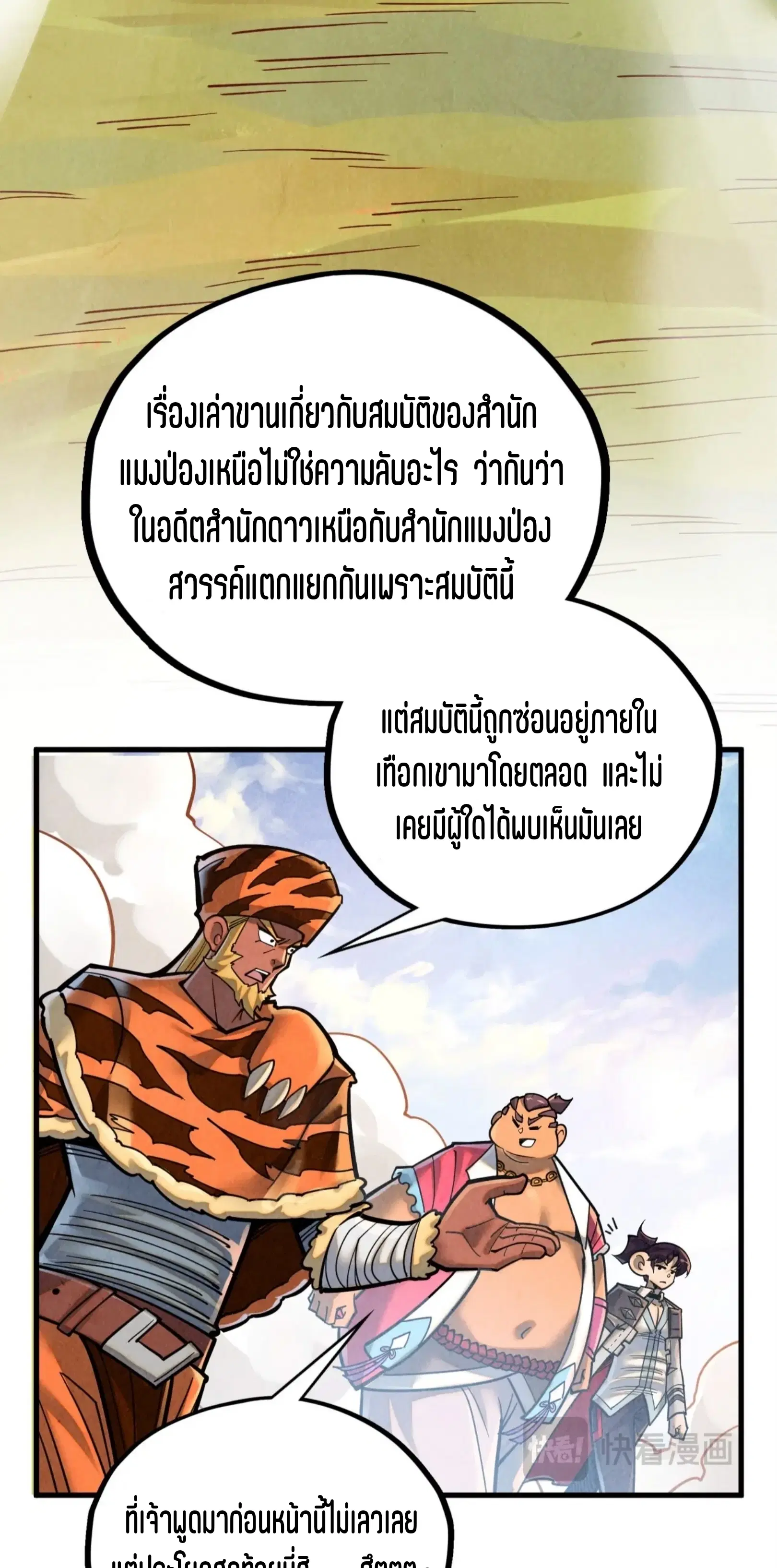 หน้า 30 จาก 76