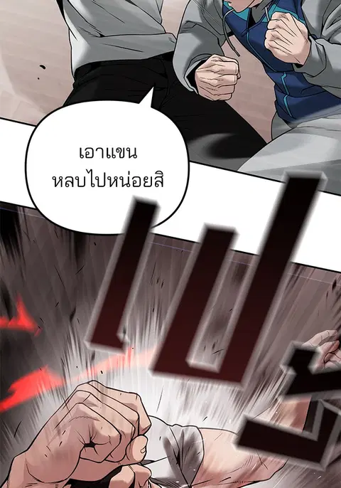 หน้า 90 จาก 256