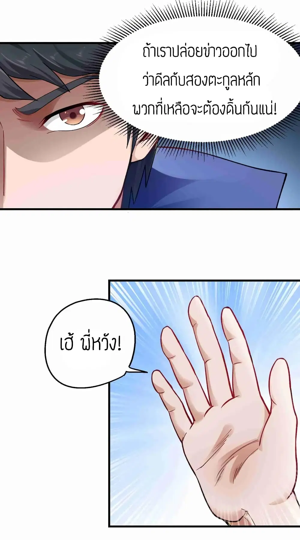 หน้า 24 จาก 31