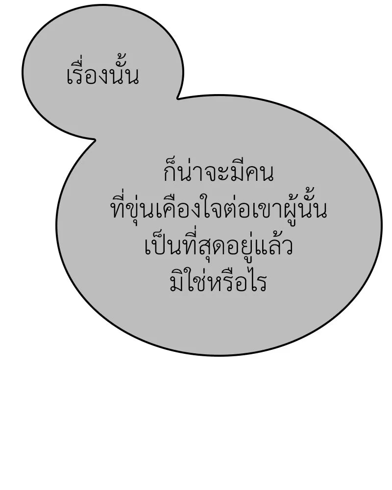 หน้า 164 จาก 268
