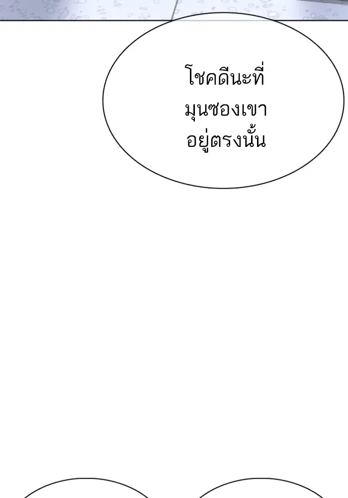หน้า 75 จาก 183