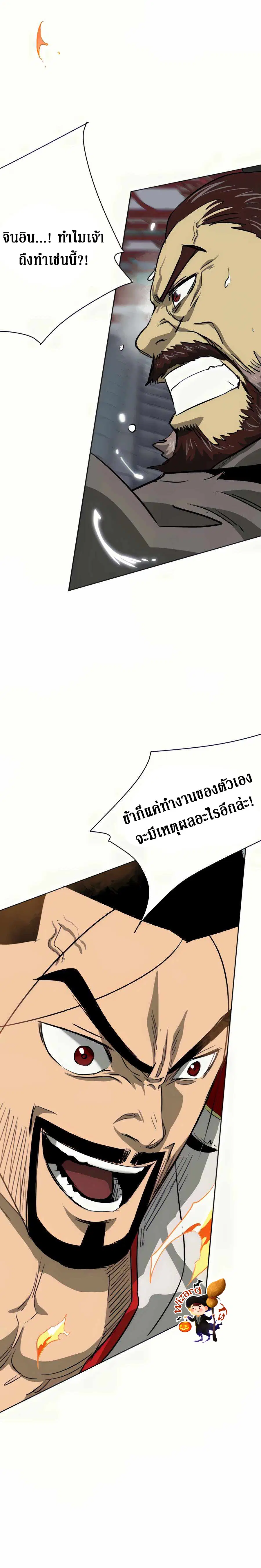 หน้า 12 จาก 40