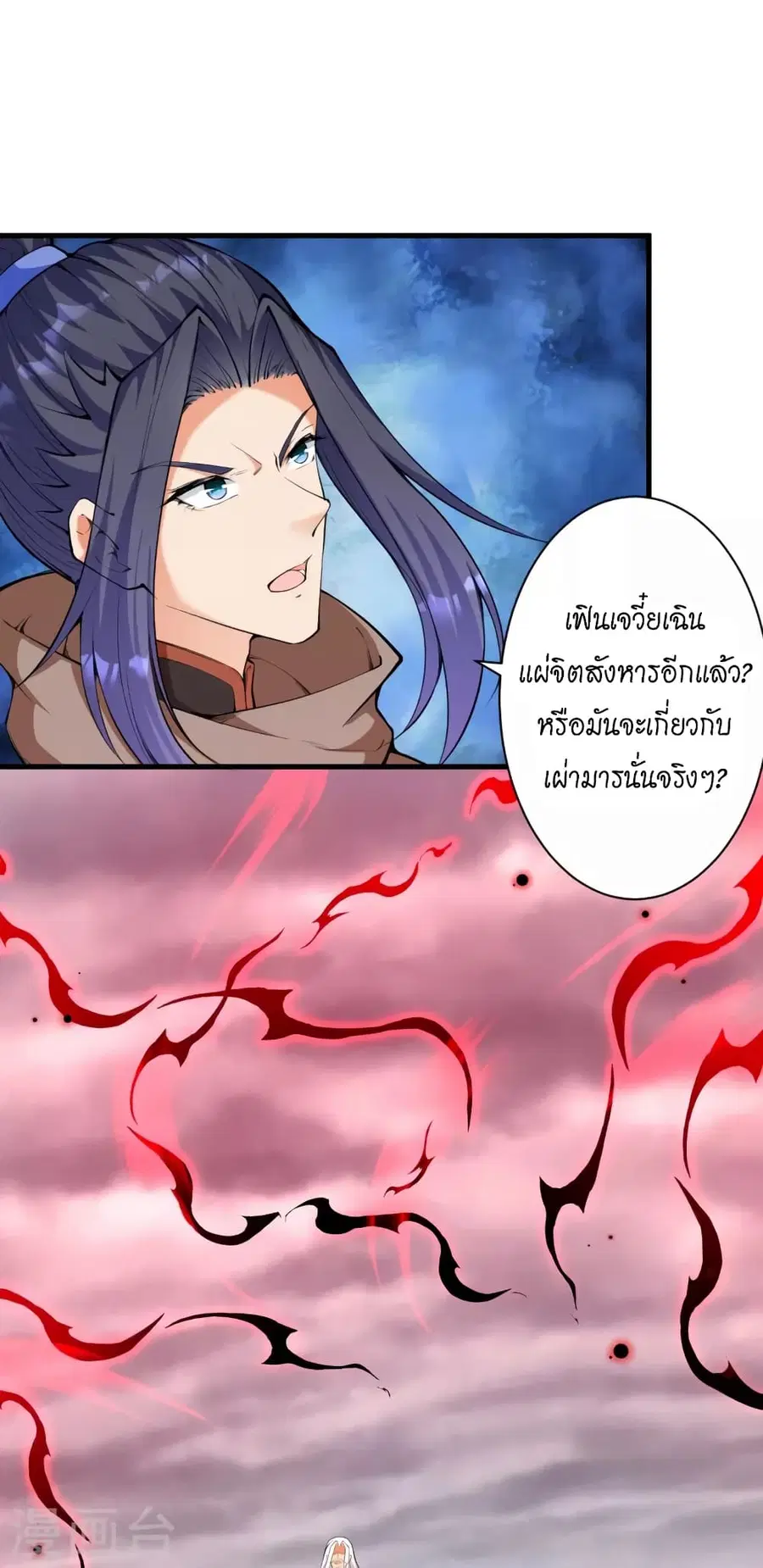 หน้า 43 จาก 54
