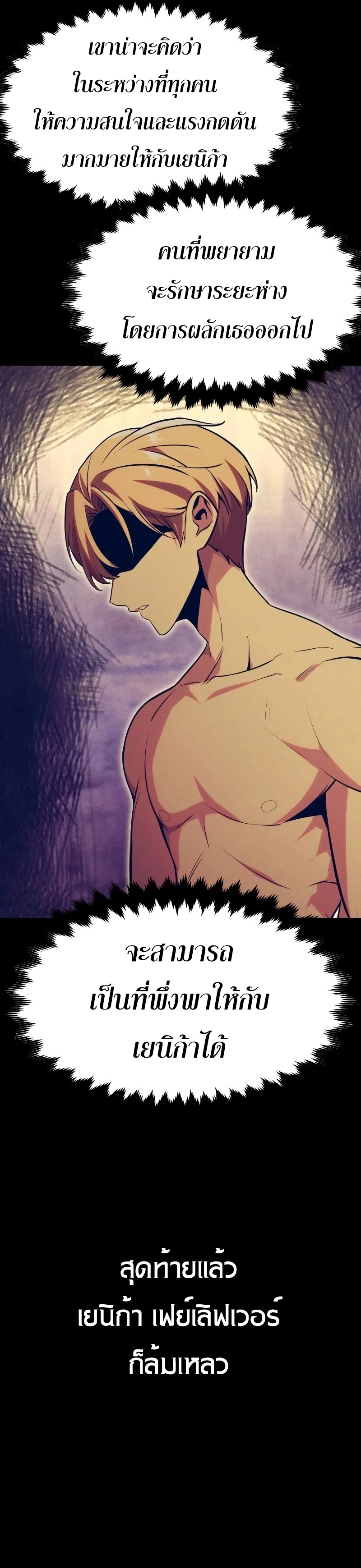 หน้า 17 จาก 80
