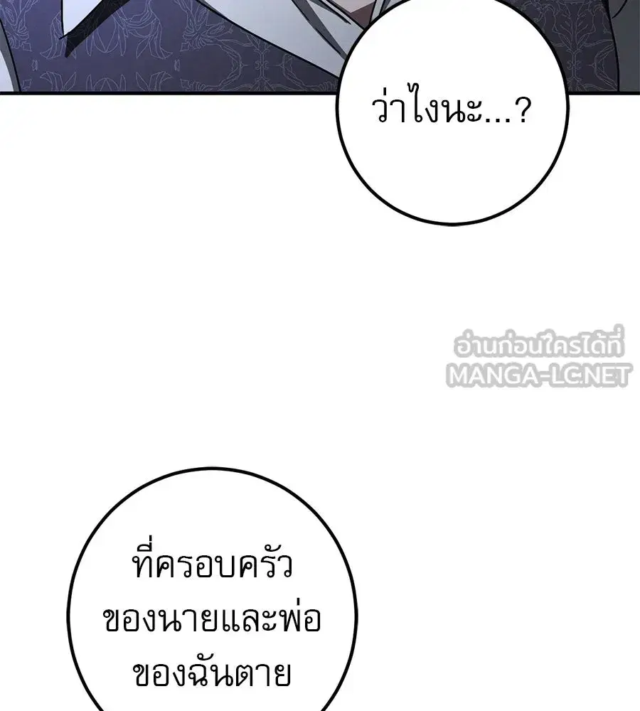 หน้า 171 จาก 232