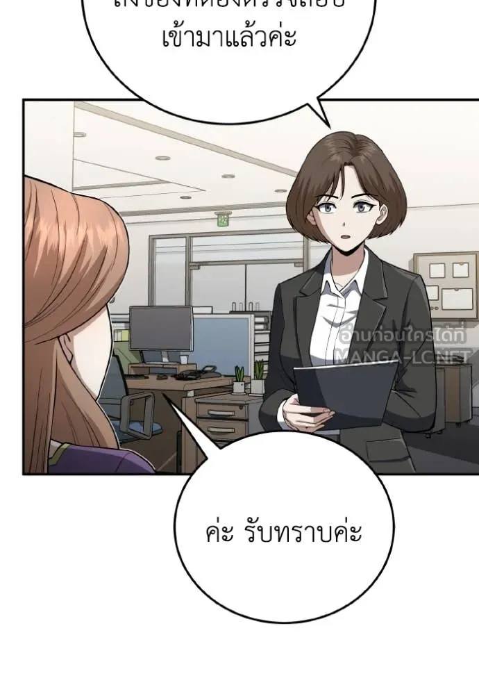 หน้า 81 จาก 145