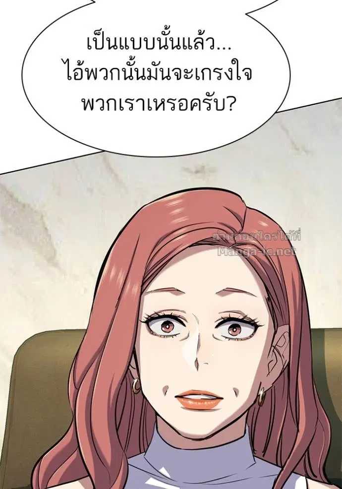 หน้า 52 จาก 135