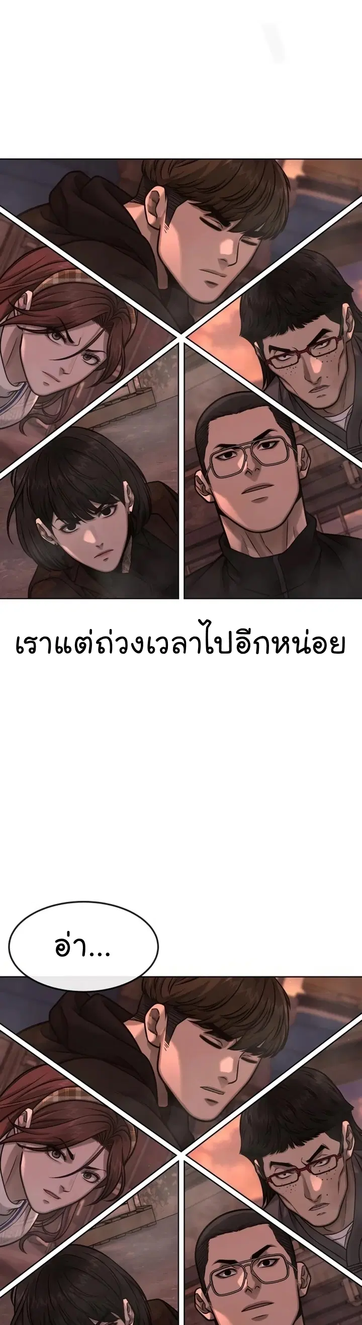 หน้า 36 จาก 74