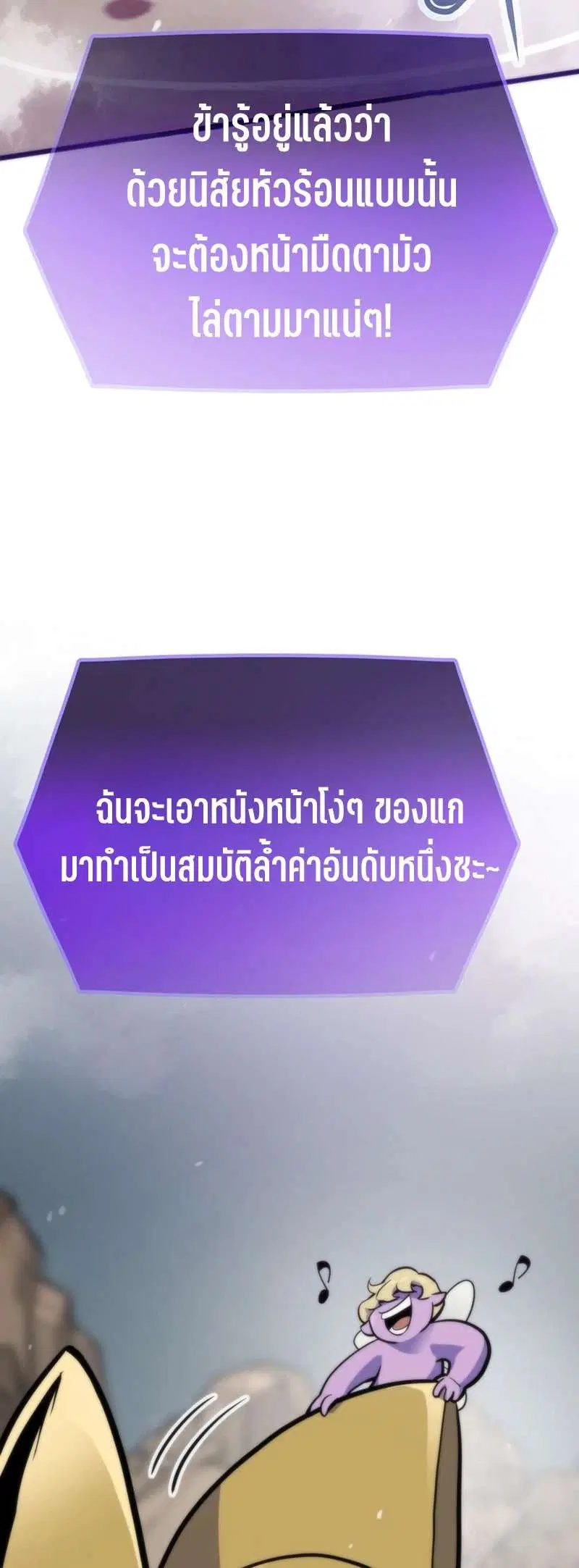 หน้า 43 จาก 52
