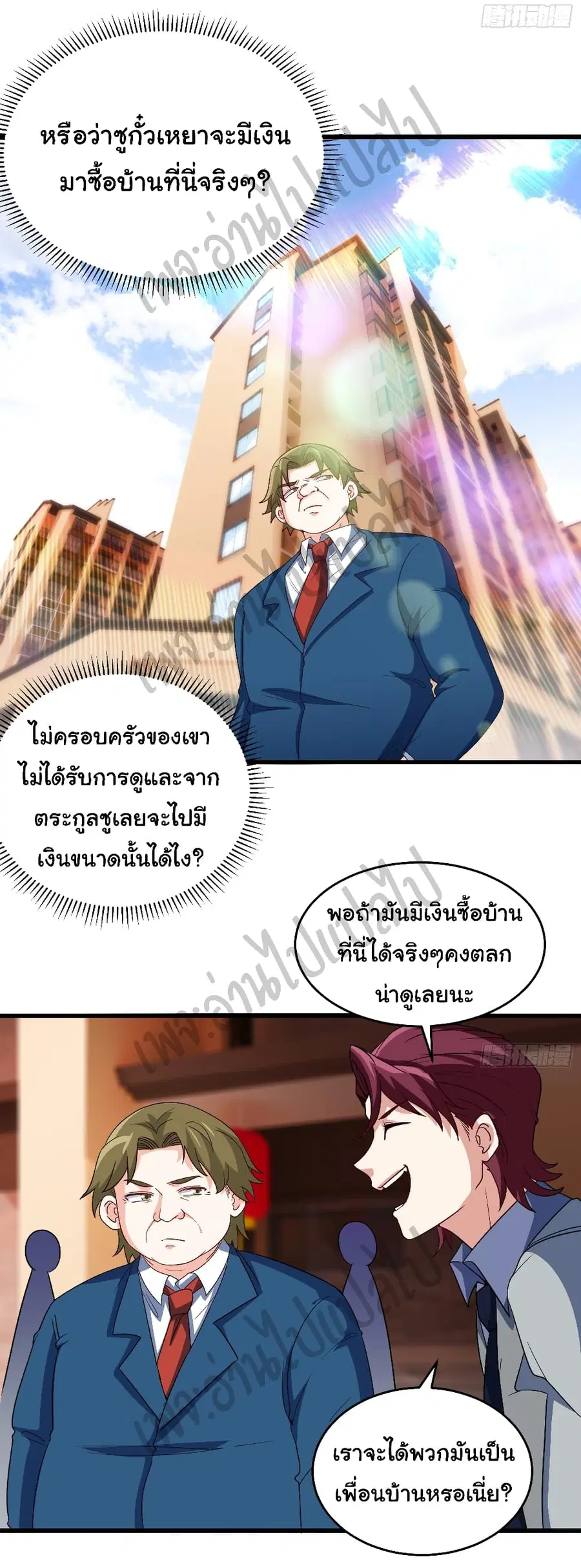 หน้า 20 จาก 33