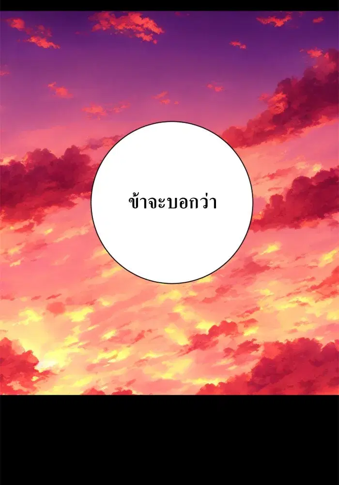 หน้า 109 จาก 165