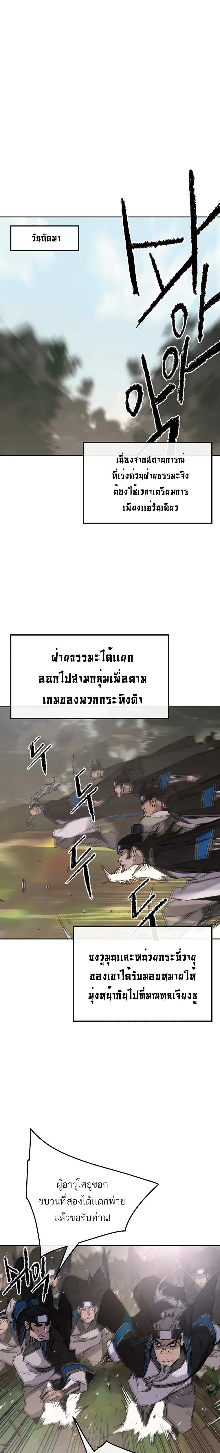 หน้า 25 จาก 27