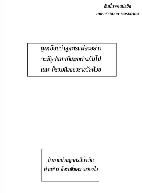 หน้า 20 จาก 26