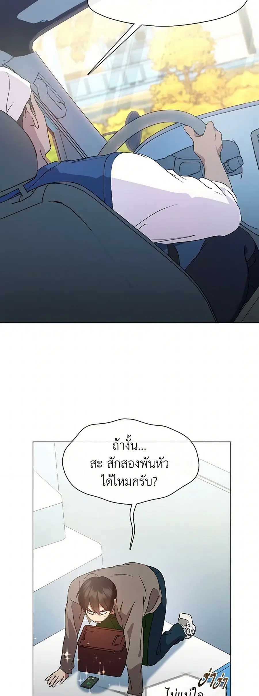 หน้า 18 จาก 52