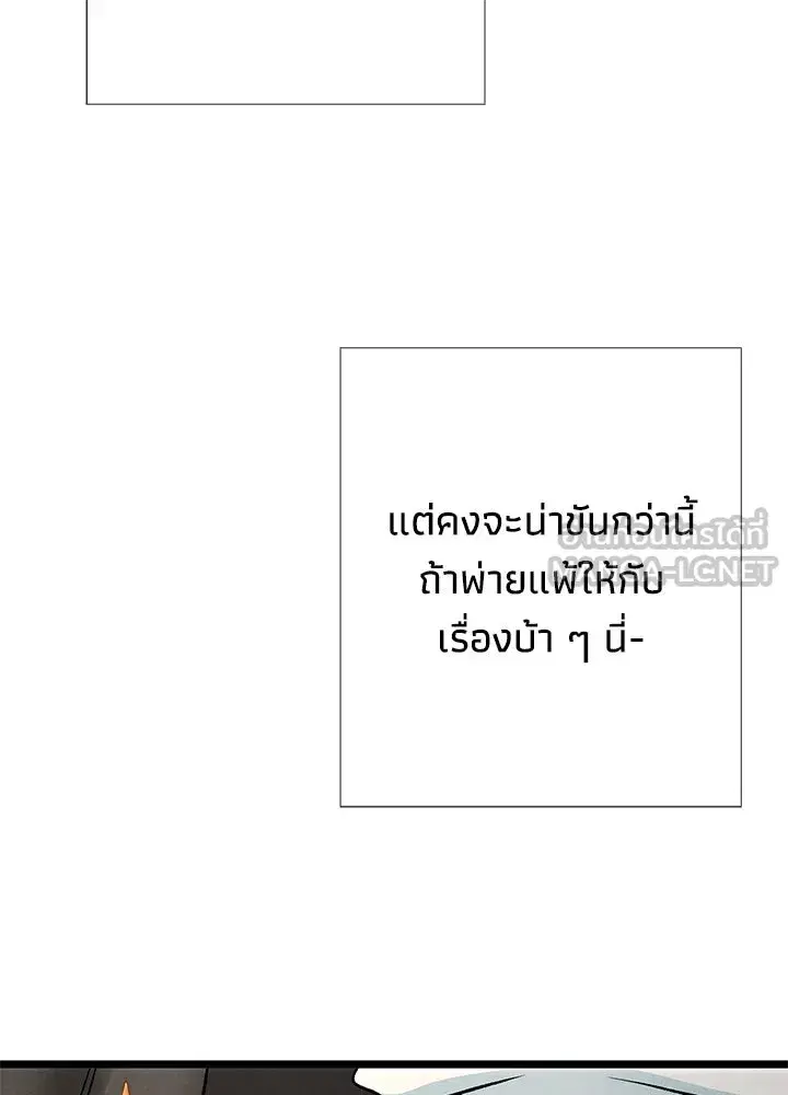 หน้า 135 จาก 164