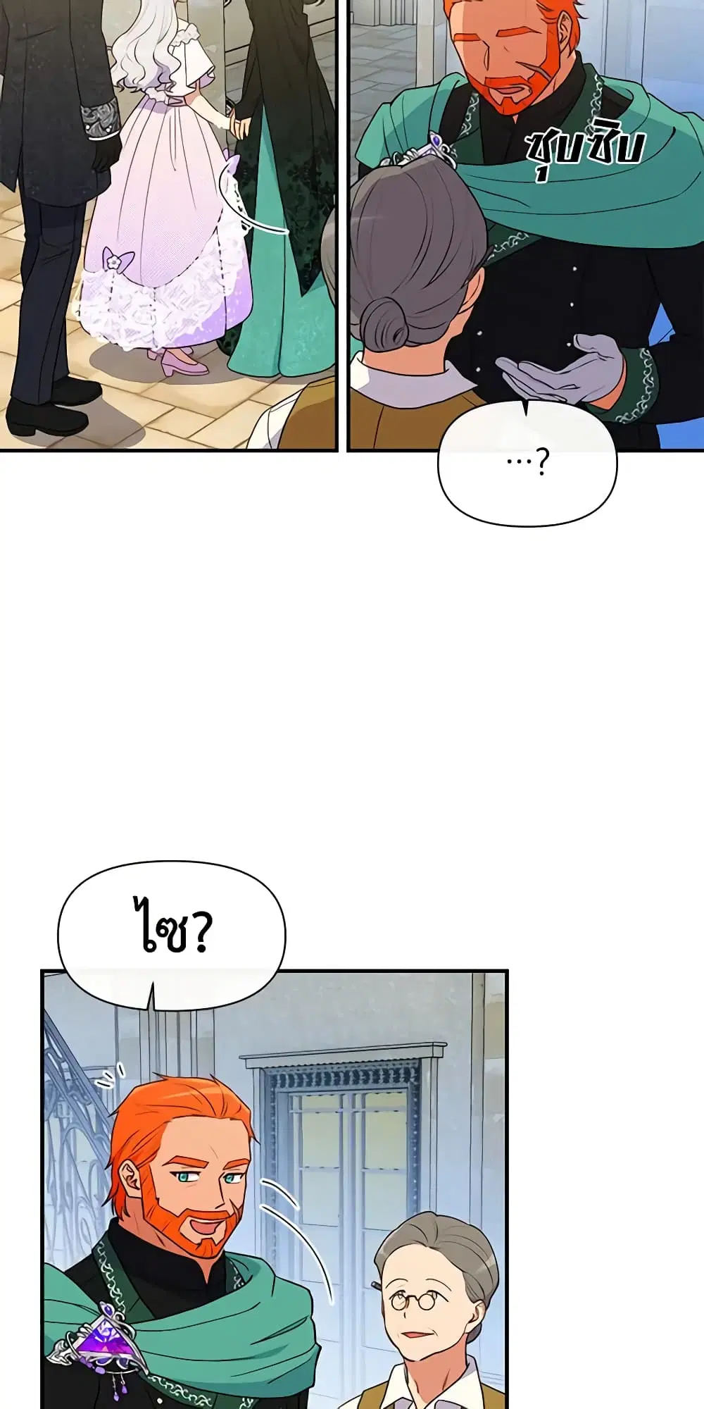 หน้า 42 จาก 49